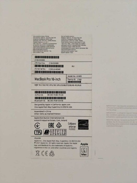 Продам MacBook Pro 16.2-inch, SPACE GRAY, Model A2485