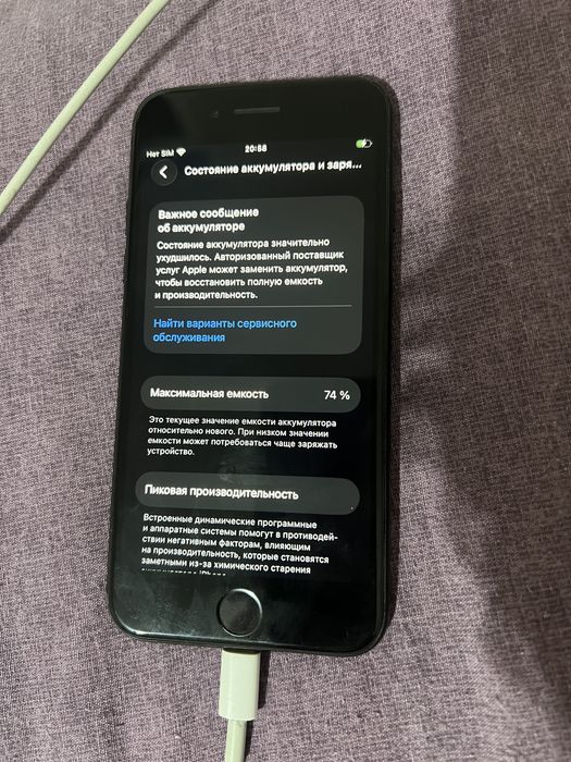 iPhone SE 128 GB