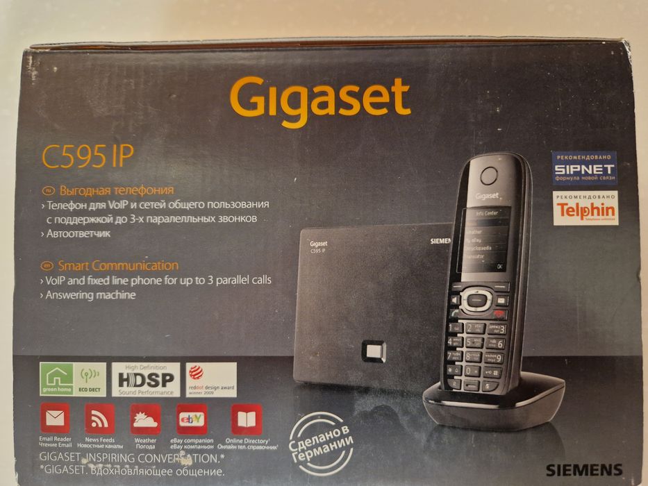 Продам IP-телефон Gigaset