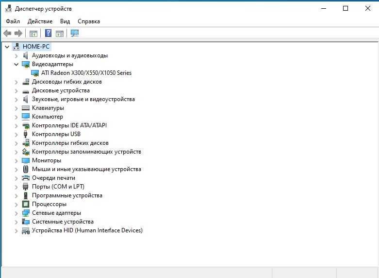 Видеокарта Radeon x300se 128mb