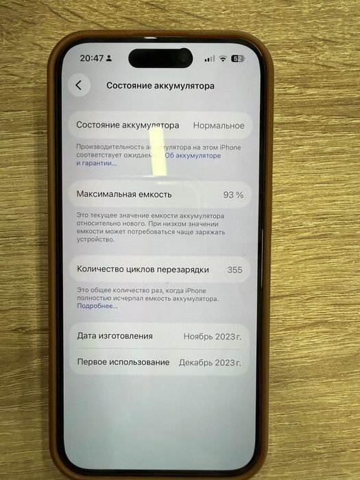 Айфон 15про 256гб серый