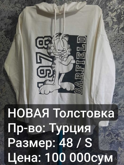 100% Качественная Кожаная НОВАЯ Куртка размер 48 привезли с ТУРЦИИ