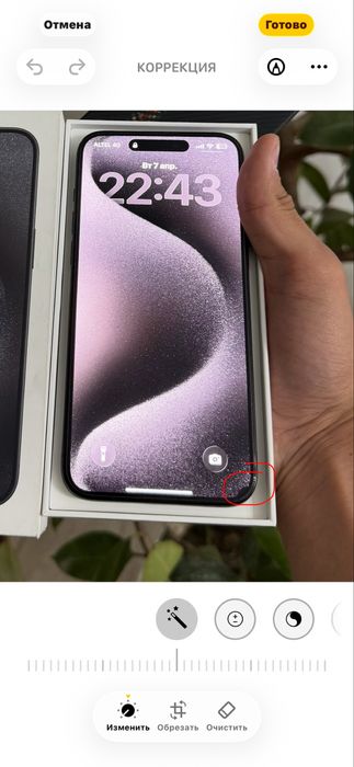 Iphone 15 pro max айфон 15 про макс