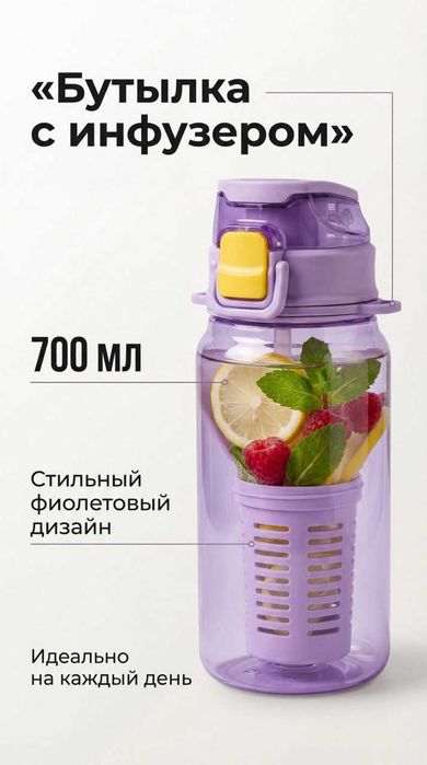 Butilka / Бутылка