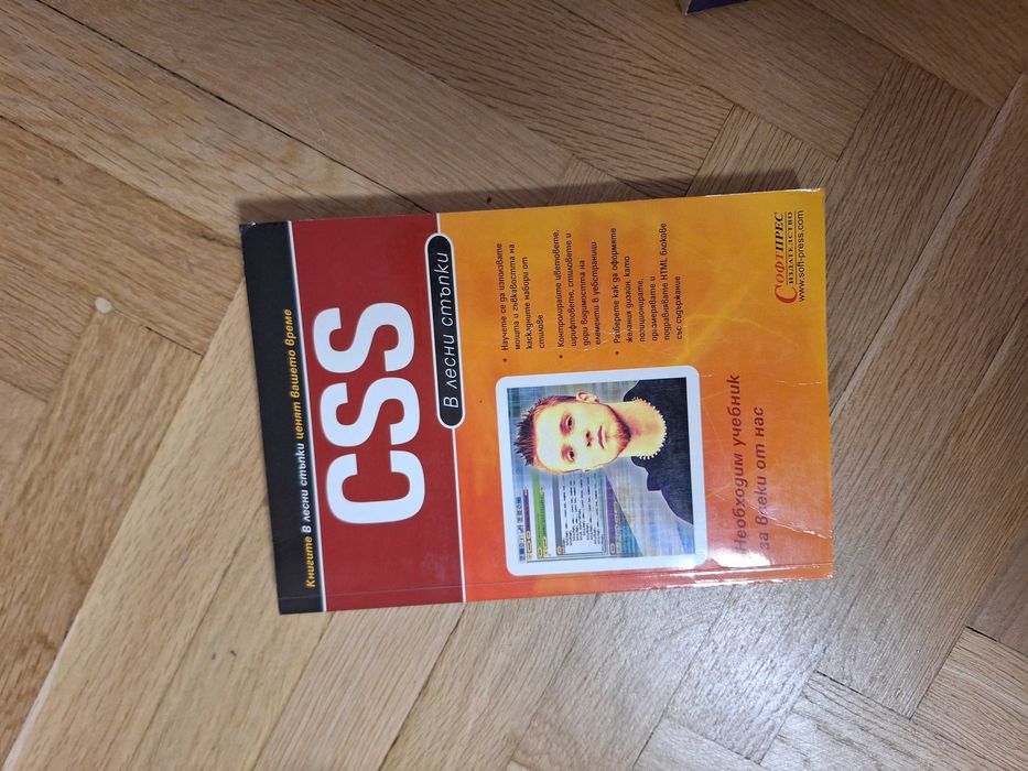 Техническа литература