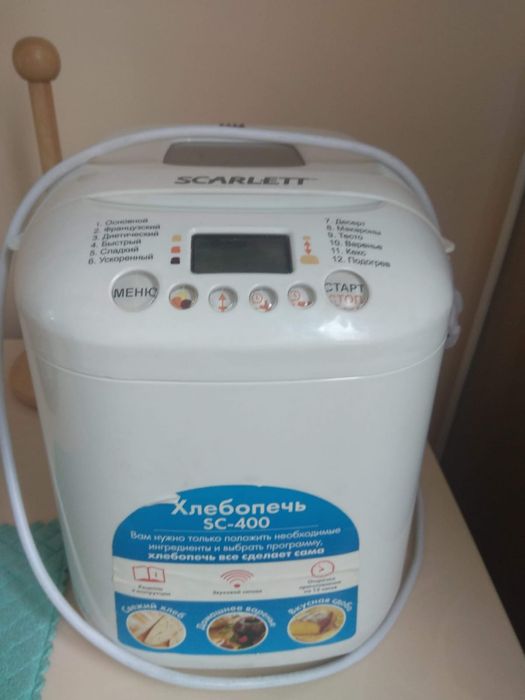 Продаю хлебопечку.