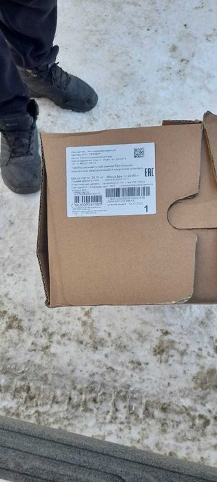 Продам мясо свинина