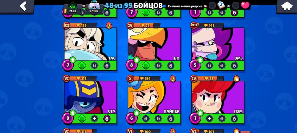 Бравл старс аккаунт сатылады