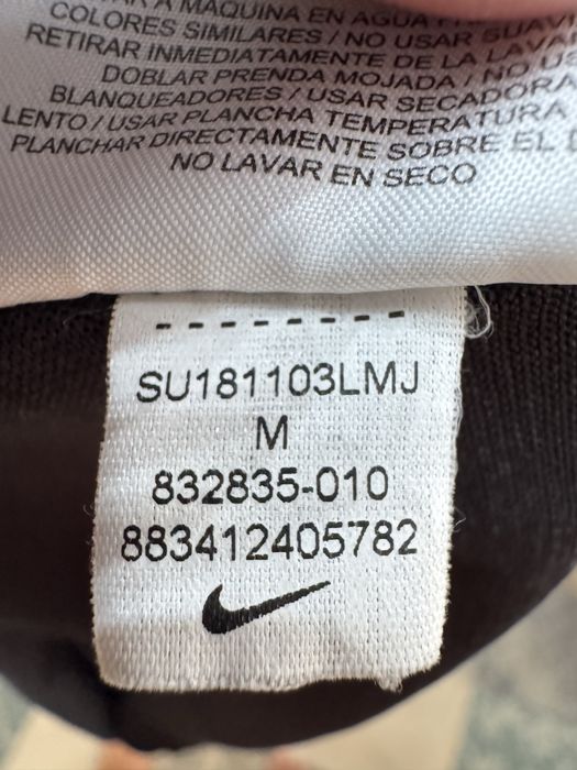 Мъжка тениска Nike