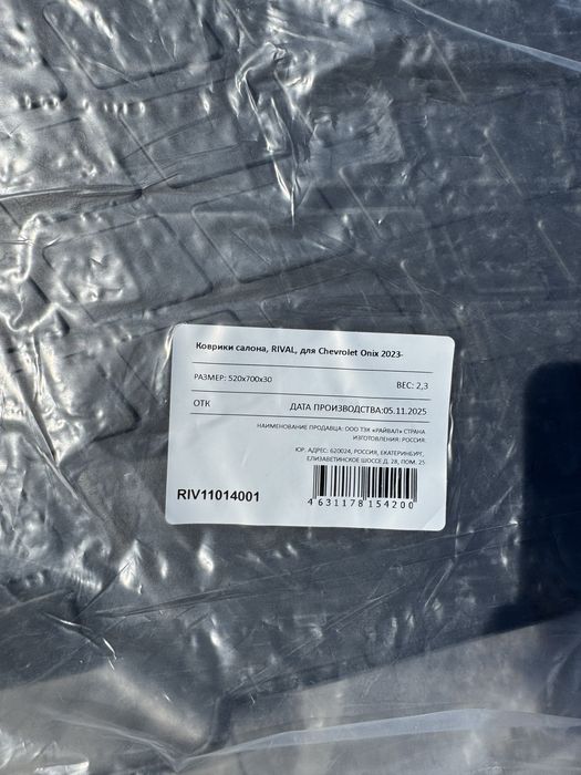 Автокрврики шевроле оникс