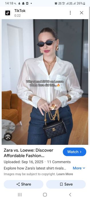 Ризи Elisabetta Franchi s-xs