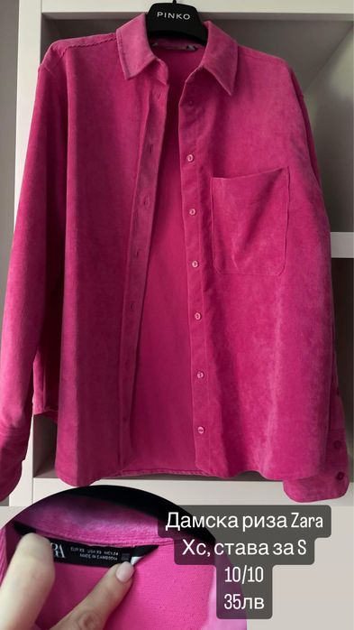 Дамски зимни якета G-star, Zara