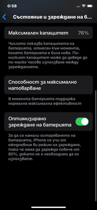 Iphone XS 256GB с два оригинални кожени кейса
