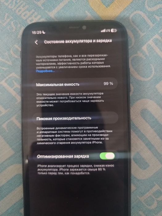  iphone 11 sotiladi