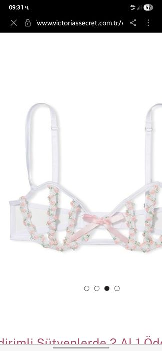 Victoria's Secrets нов сутиен 70 В