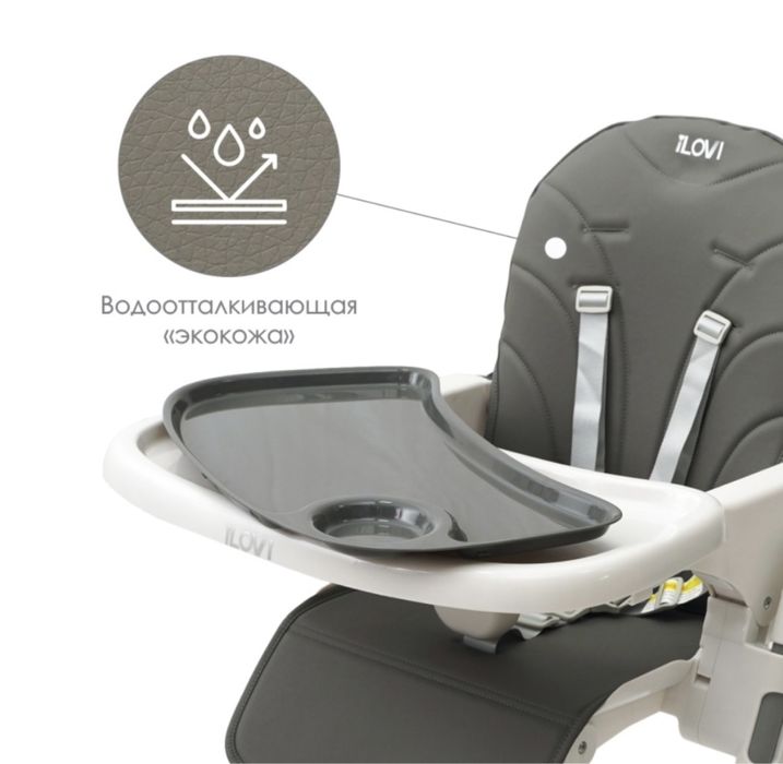 Продам стульчик для кормления ilovi