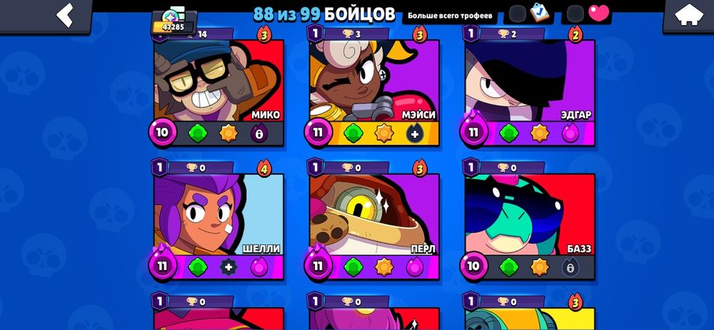 Бравл Старс аккаунт