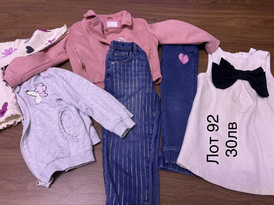 Лот за момиче 92