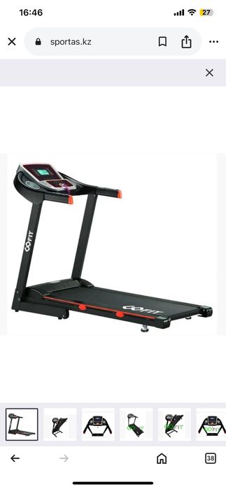 Беговая дорожка