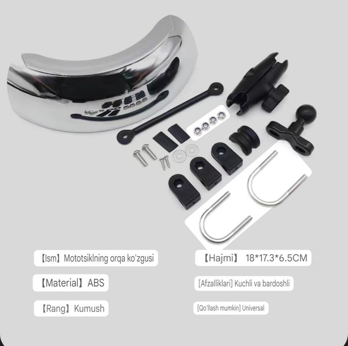 Зеркало заднего вида для Мотоцикла BMW, Yamaha, Honda, 180 градусов