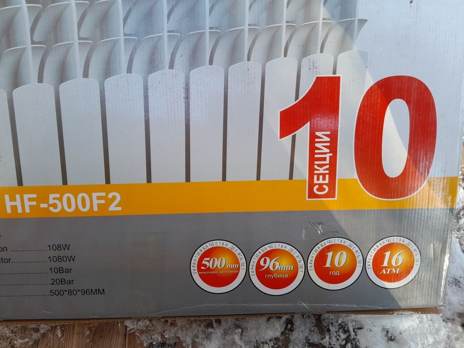 Продаю алюминиевые радиаторы