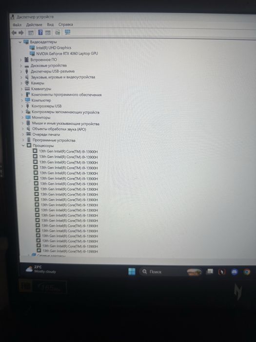 Ноутбук нитро 5 мощный для игры