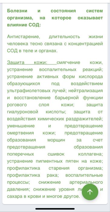 Продам крем коллаген для лица и шеи