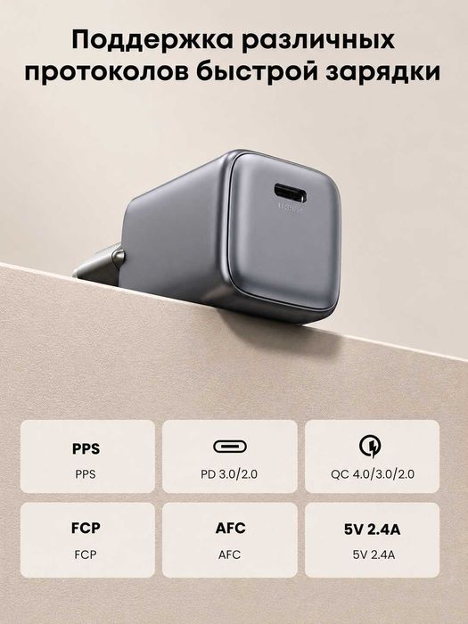 Зарядное устройство UGREEN CD318 20W USB-C быстрая зарядка