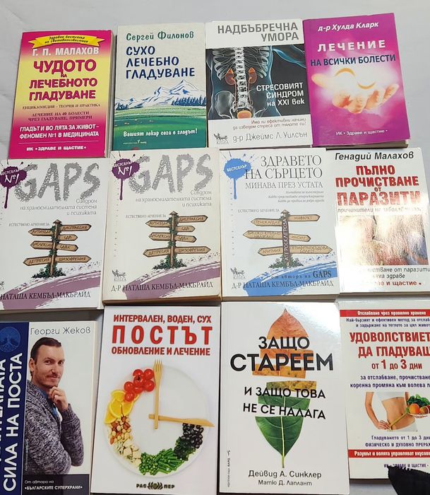 Неразличими от нови книги!