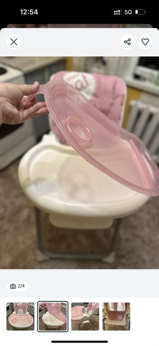 Стульчик для кормления