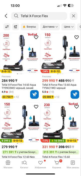 Вериикальный пылесос  Tefal X-Force Flex