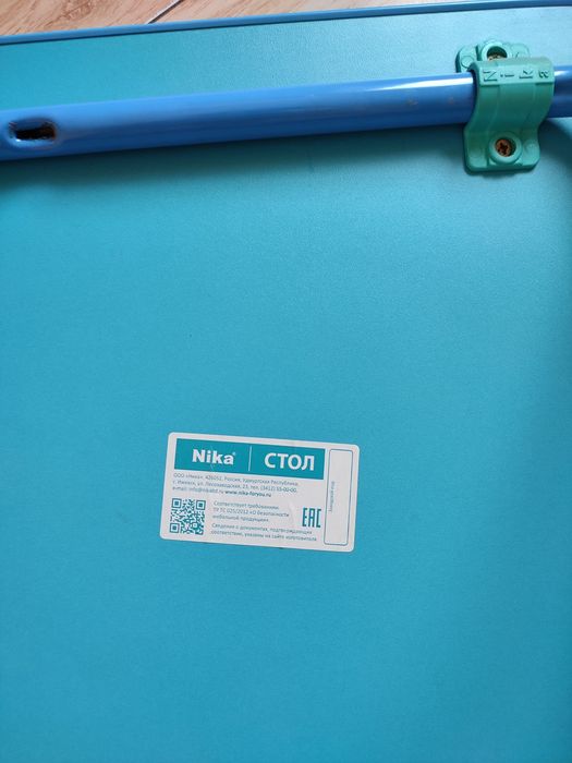 Детский стол Nika