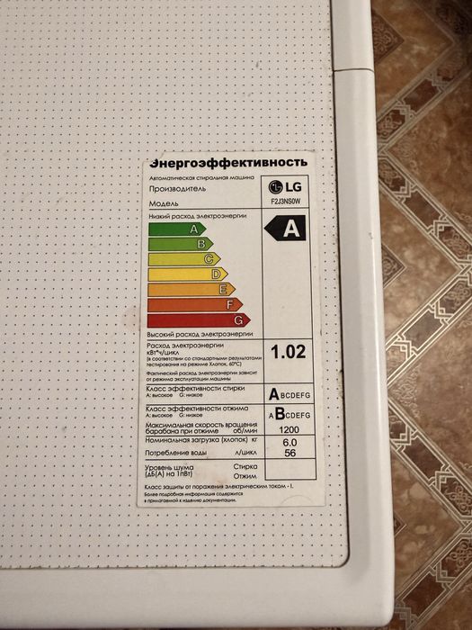 стиральная машина lg