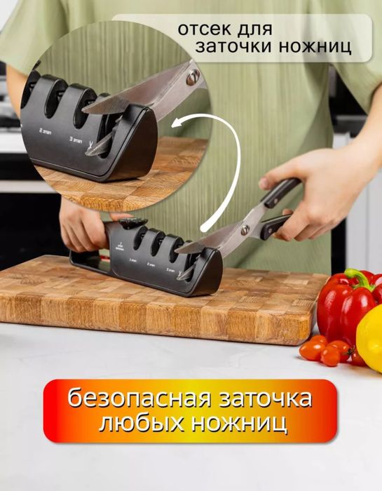 Точилка для ножей ручная