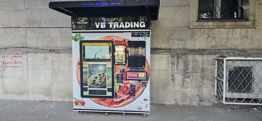 Автомат за пица  Pica Automat