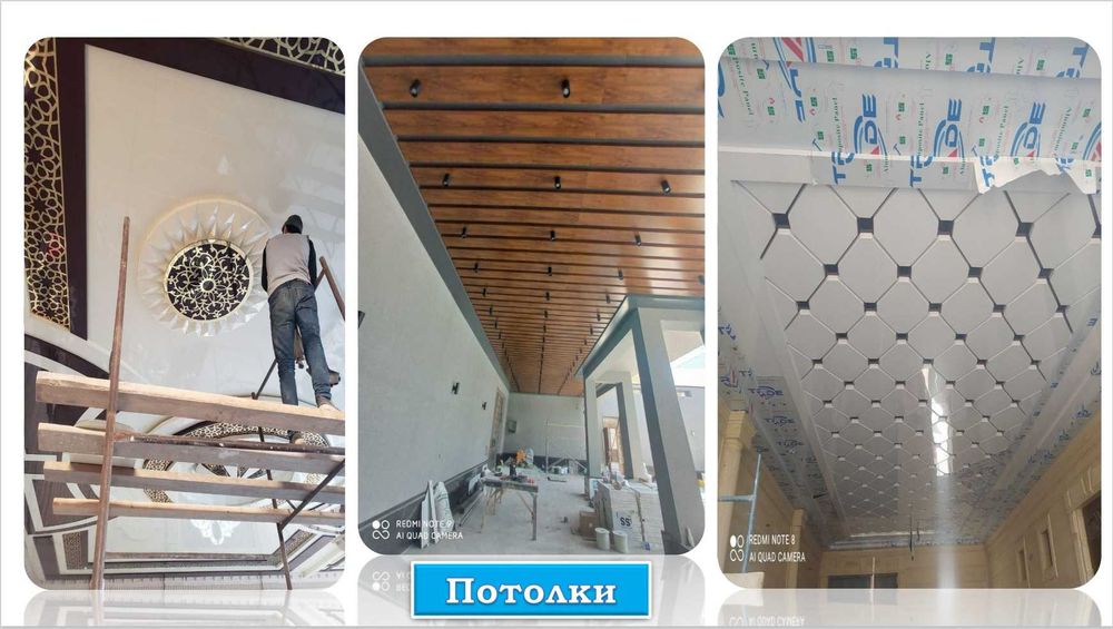 АЛЮКОБОНД - АЛКОПОН - АЛКАФОН (завод «TRADE») = арзон + гарантия