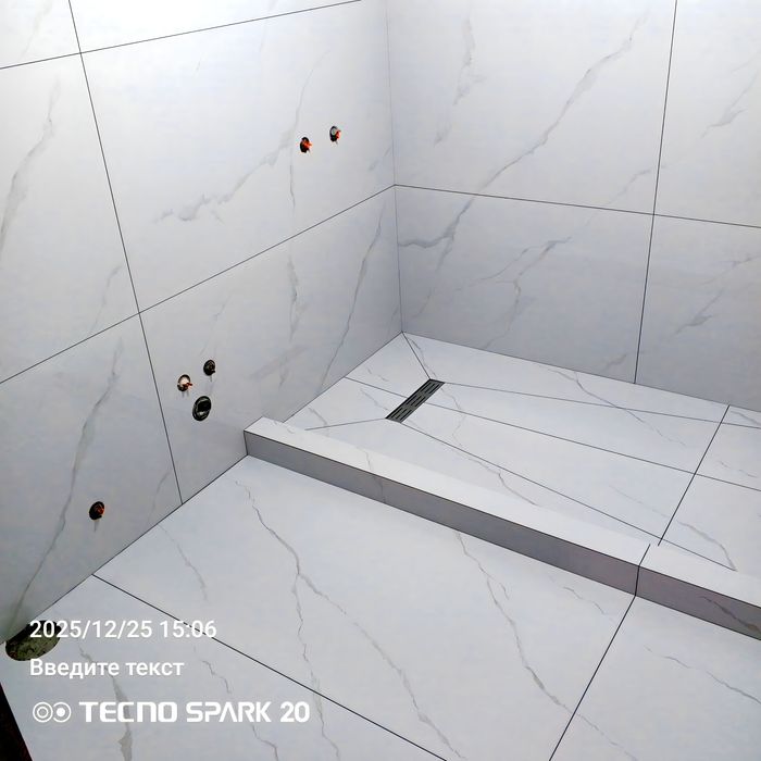 Кафел мичинем...