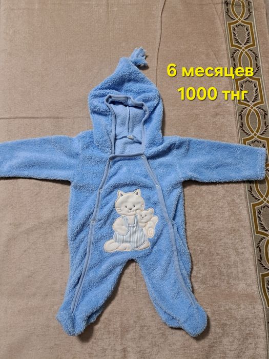 Одежда для малышей