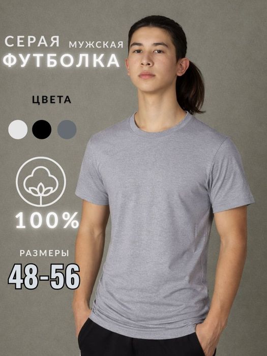 Fudbolka  100% paxta,  optom  , фудболка 100% пахта оптомга