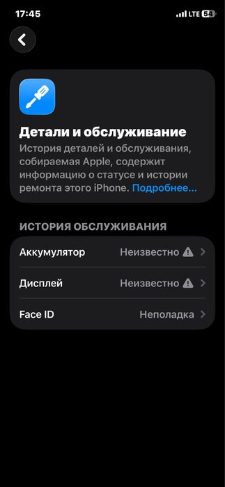 Айфон 11про 64гб