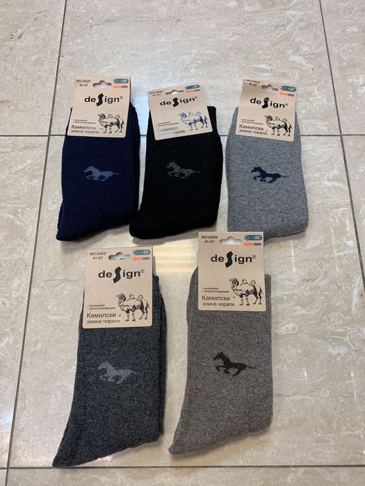 Зимни мъжки чорапи термо вълна