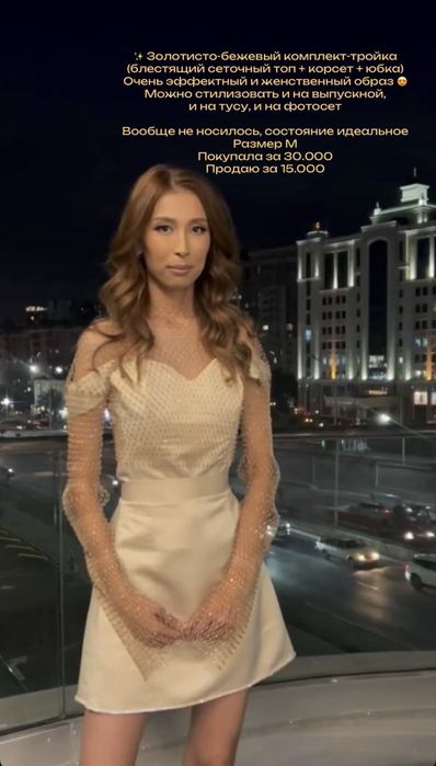 Идеальные вечерние наряды
