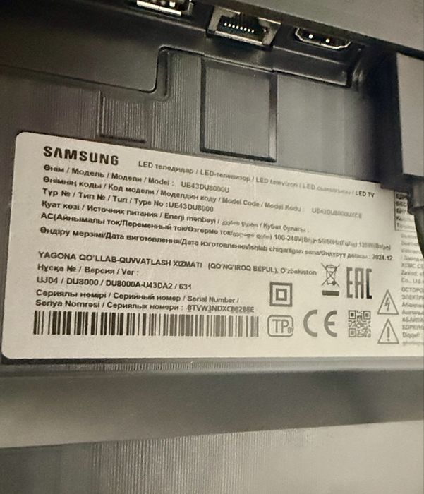 Samsung 43” 4K Smart TV DU8000