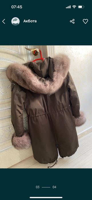 Продам парку