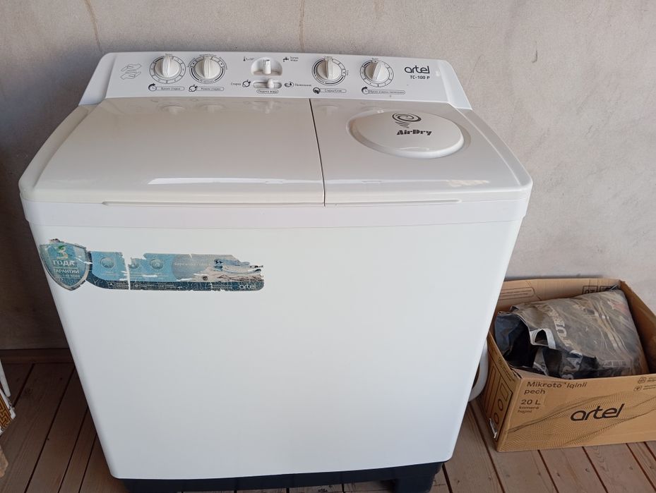 Кир мошн Артел пол атомот 800минг