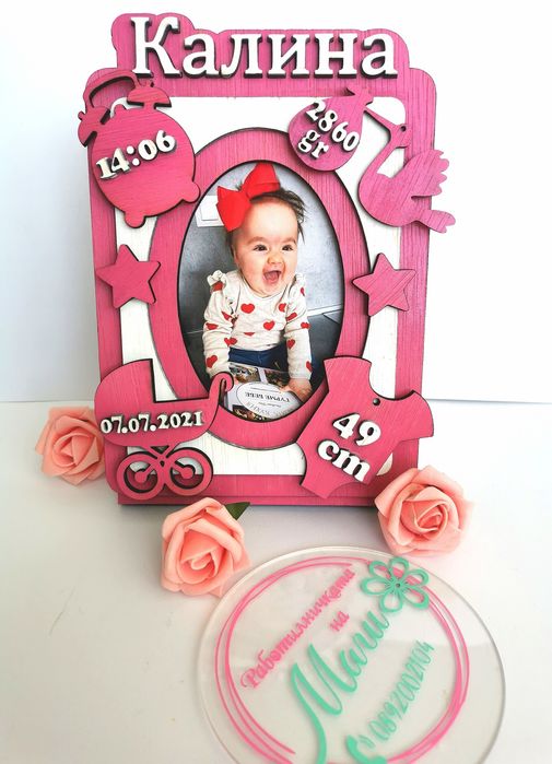 Бебешка визитка от дърво