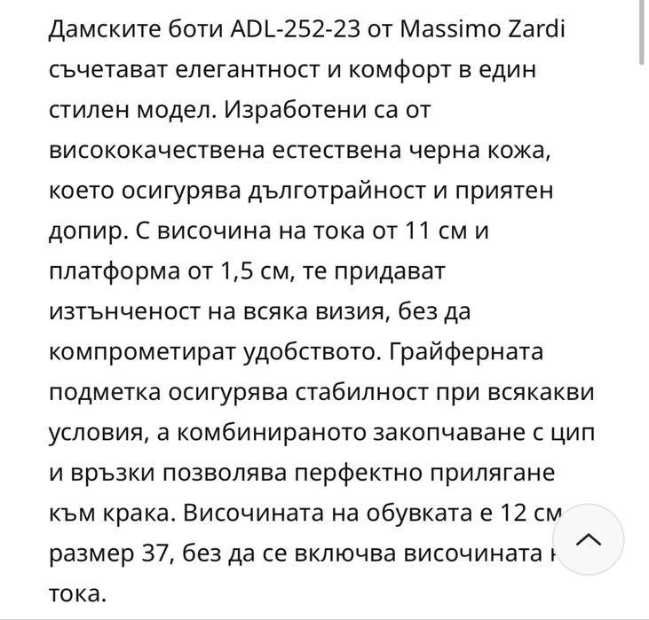 Боти Massimo Zardi кожени