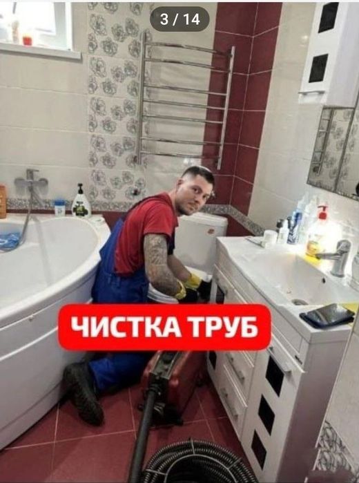 Канализация ЗАСОР 24/7. Сантехник Услуги сантехника ZASOR SANTEXNIK