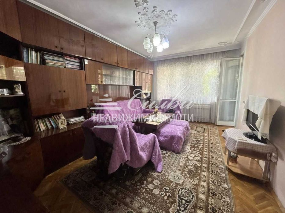 Продава се Четиристаен апартамент в Шумен, Математическа гимназия - 103 кв.м за 1787 €/кв.м - Снимка #1