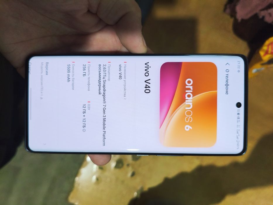 Vivo v40 12+12/256